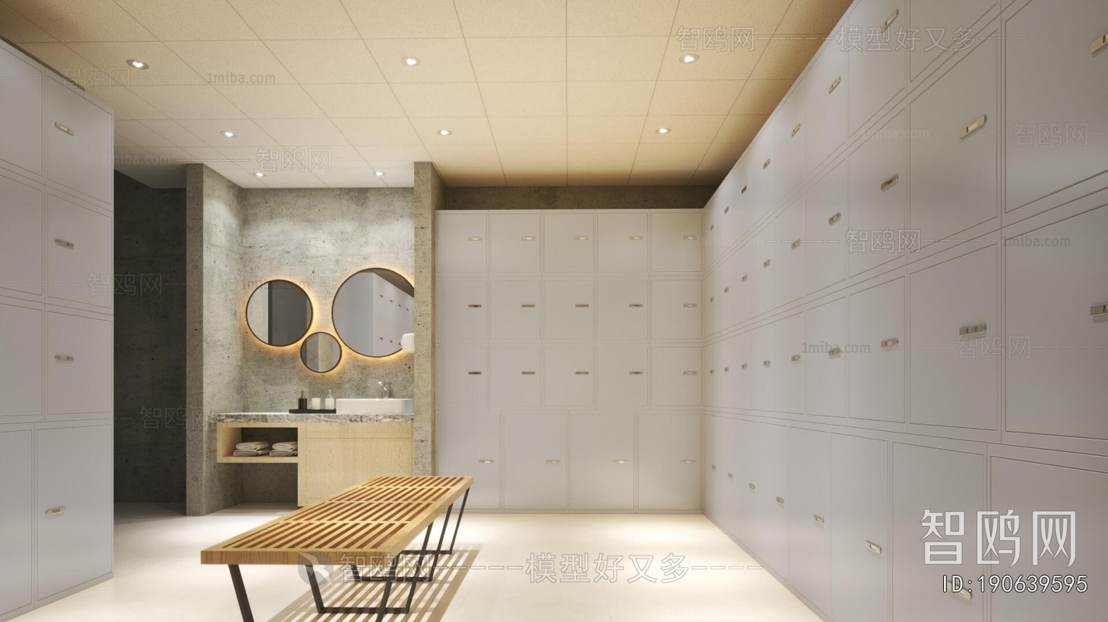 Modern Changing Room