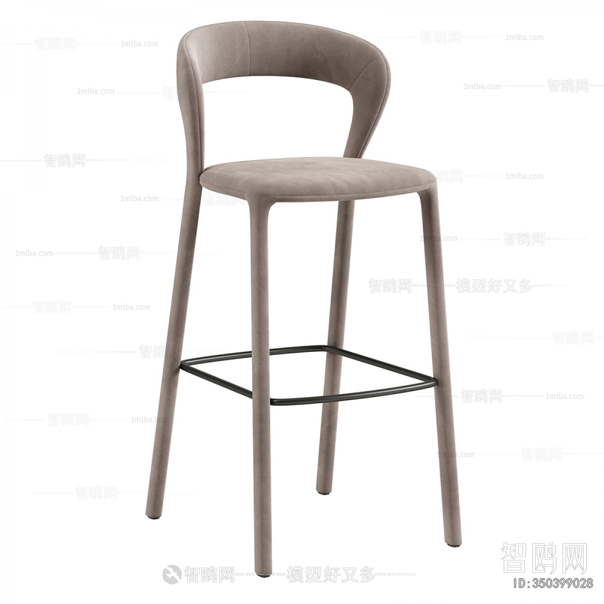 Modern Bar Chair