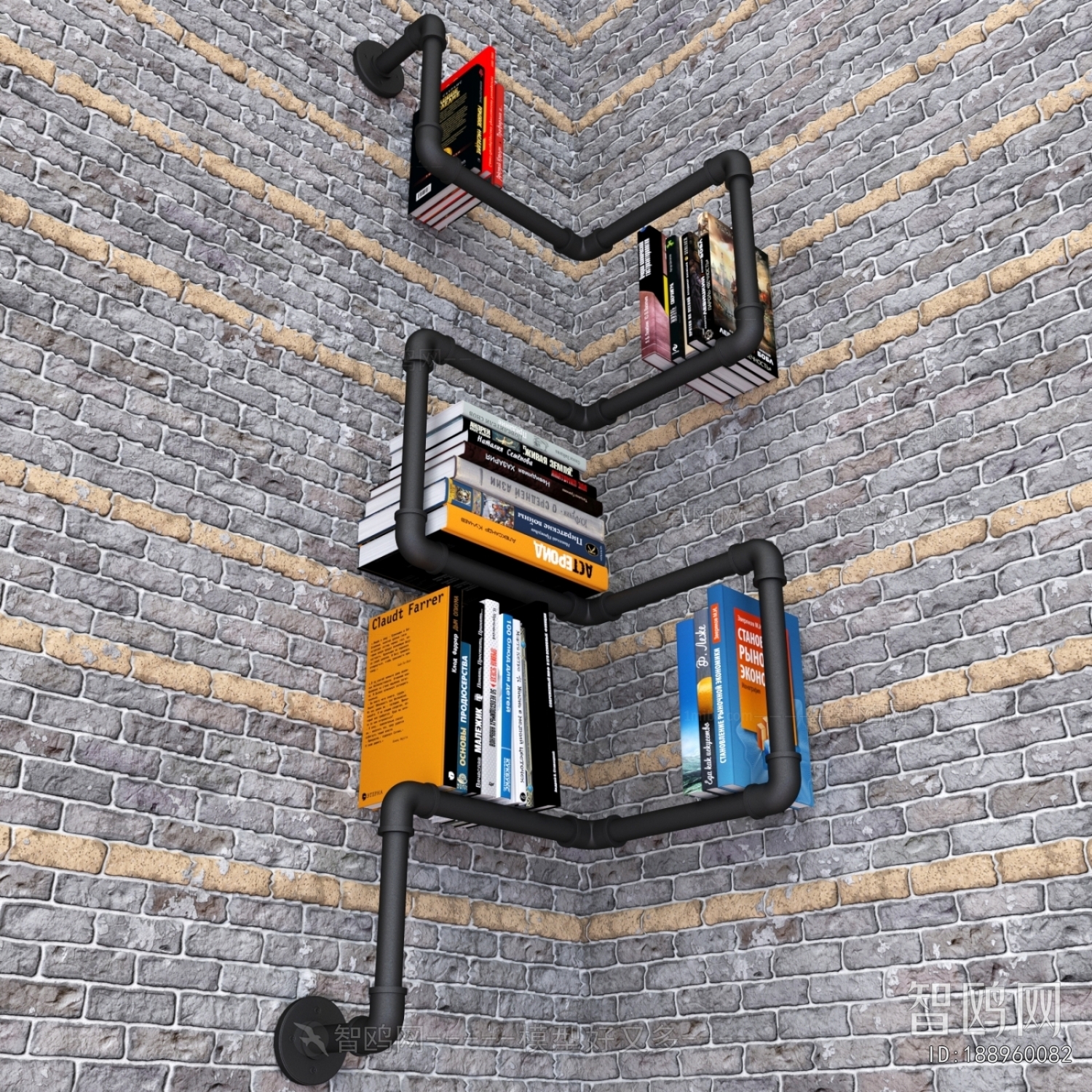 Modern Bookshelf