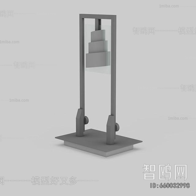 Modern Floor Lamp