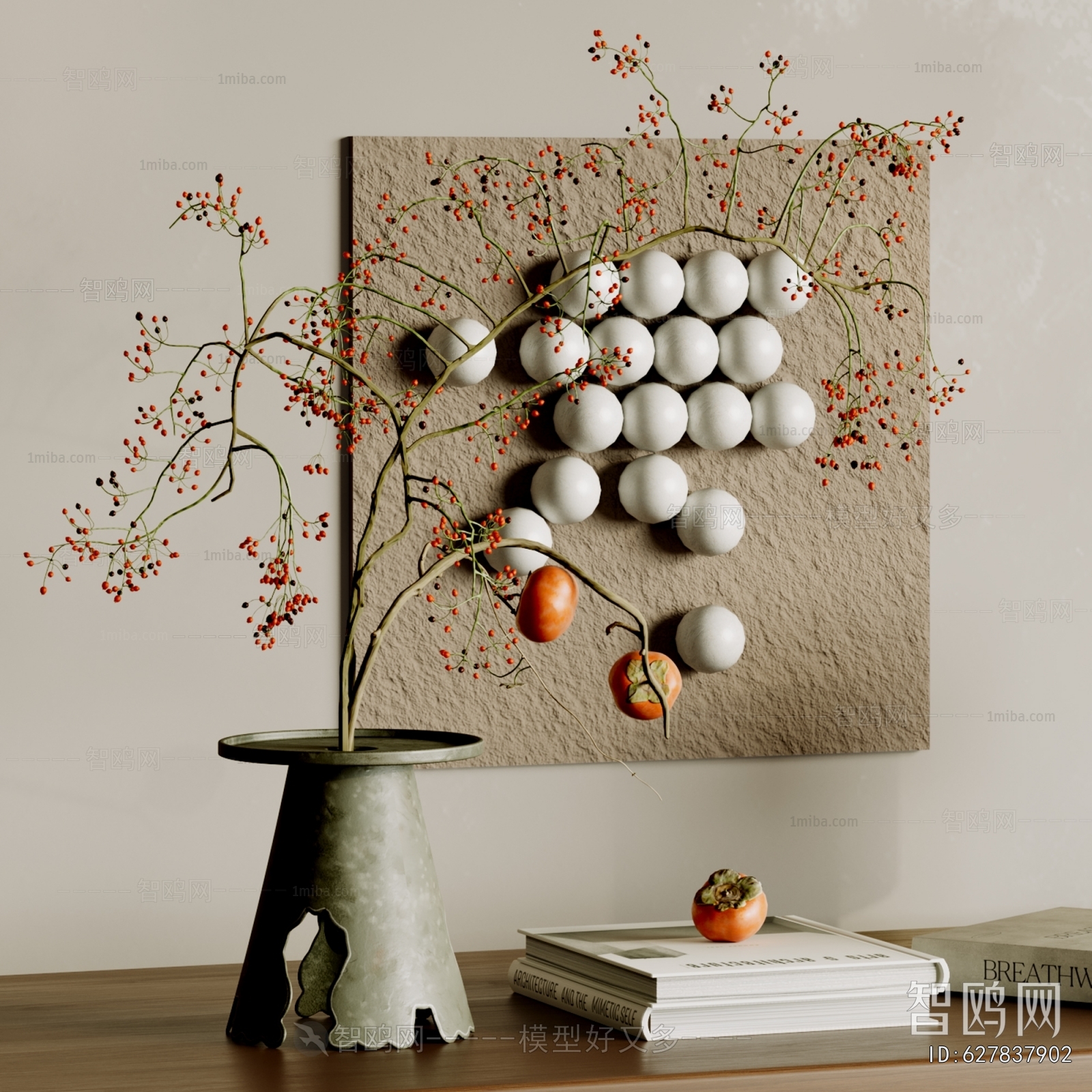 Modern Decorative Set