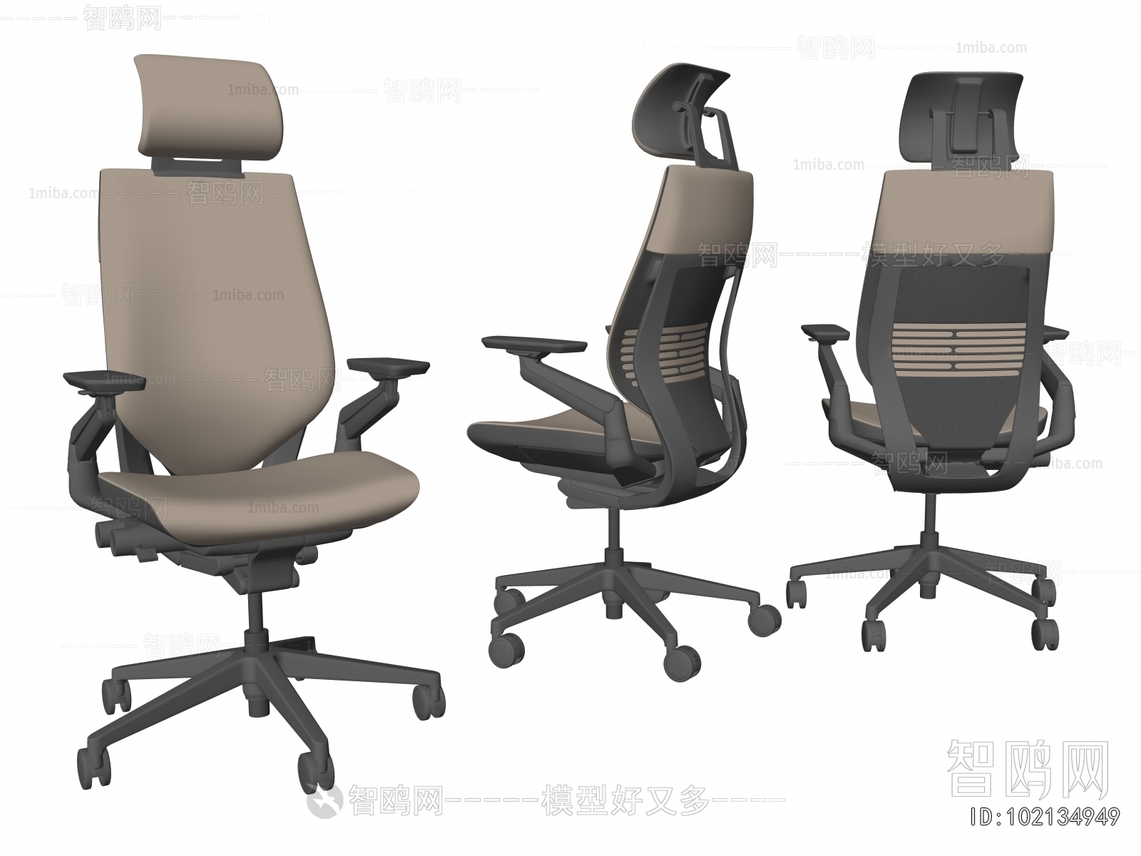 Modern Office Chair