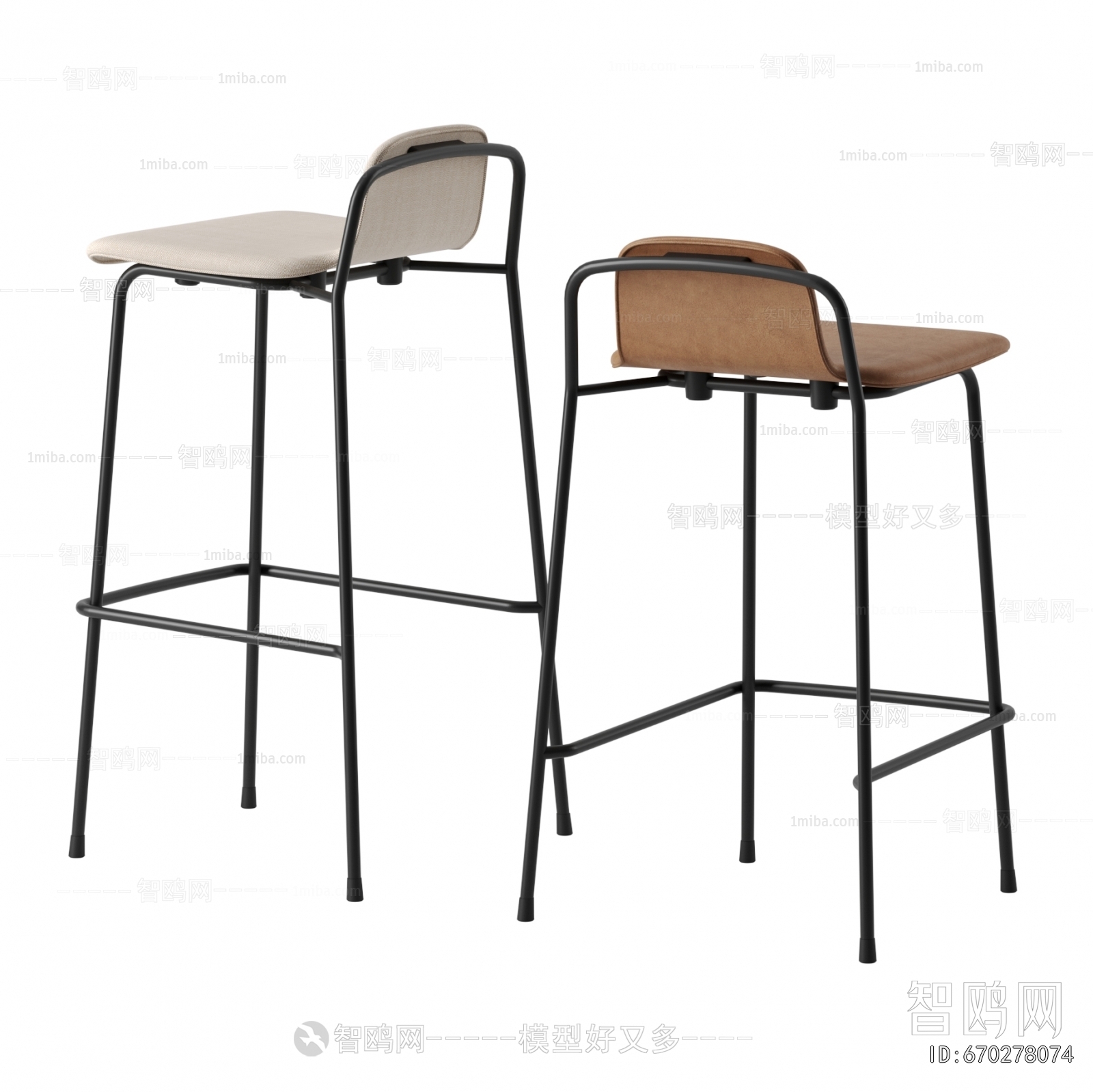 Modern Bar Chair