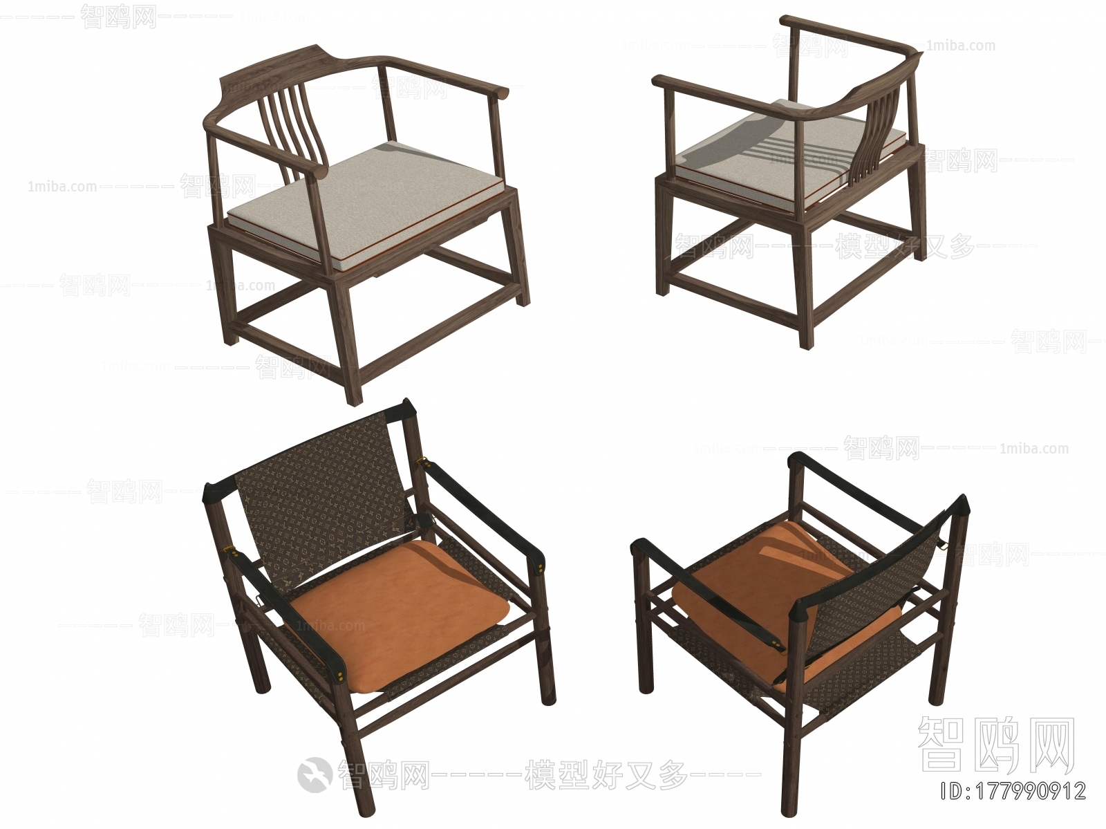 New Chinese Style Lounge Chair