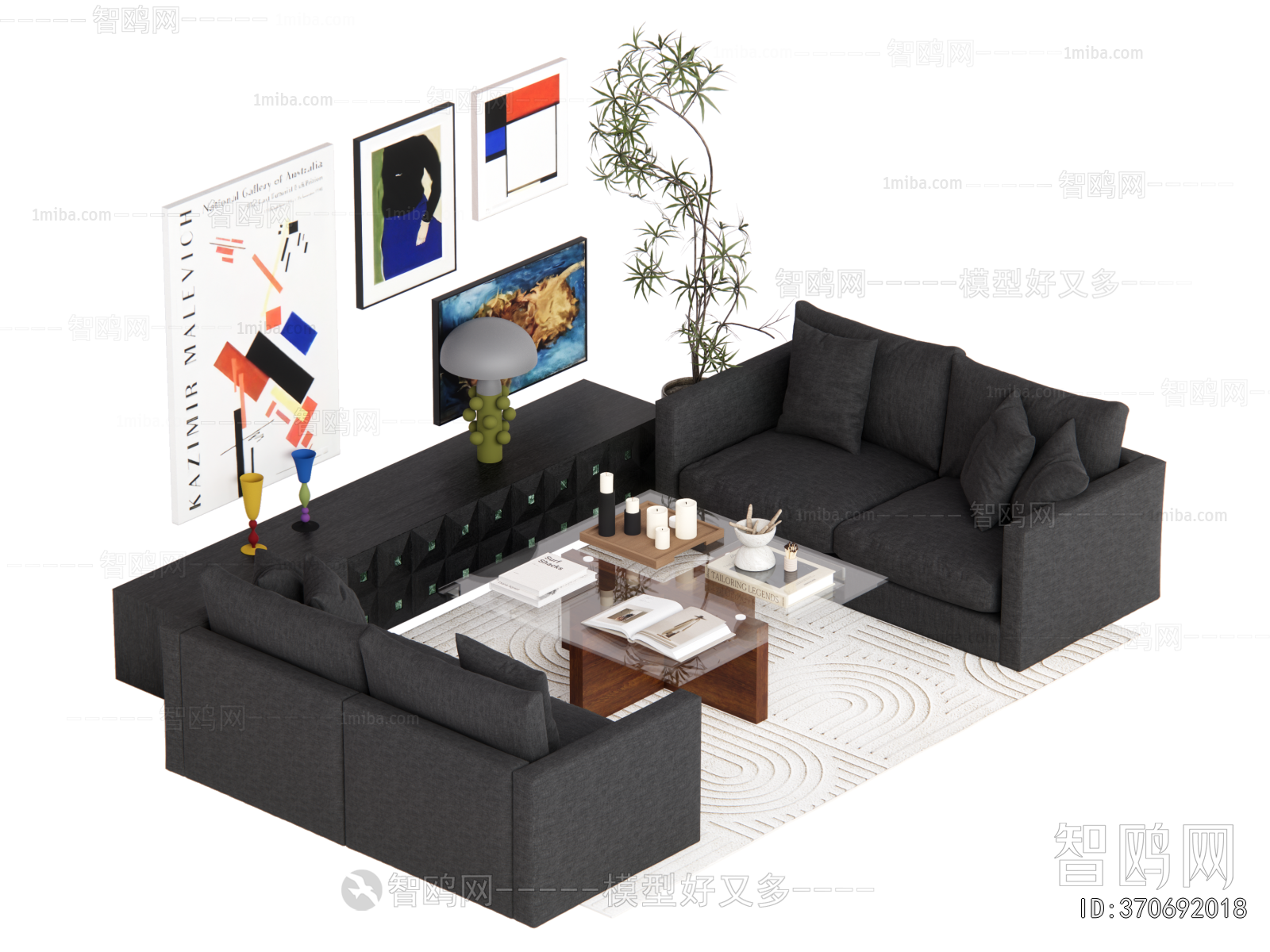 Modern Sofa Combination