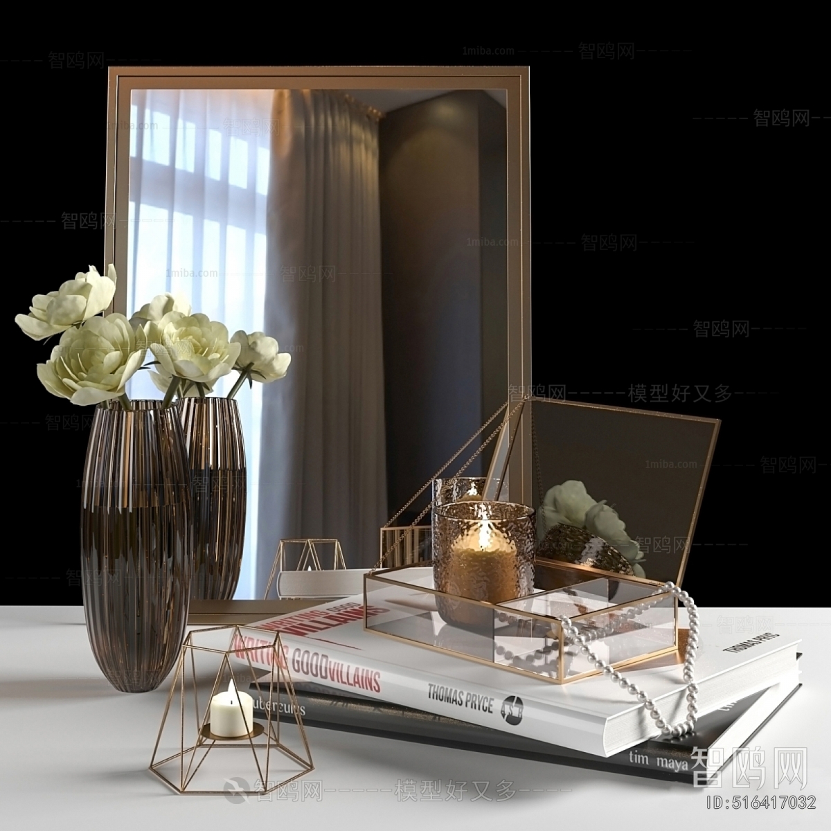 Modern Decorative Set