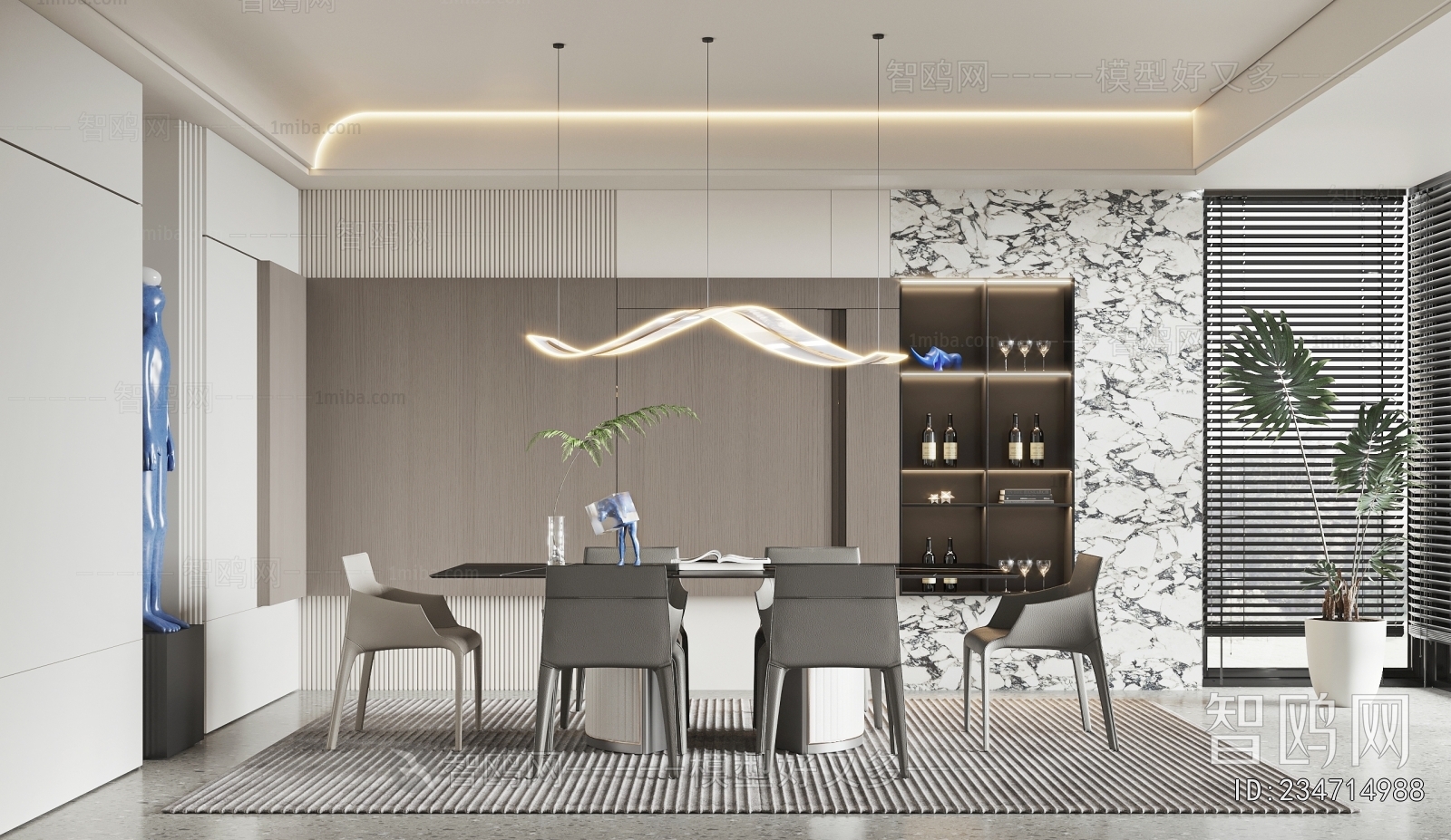 Modern Dining Room