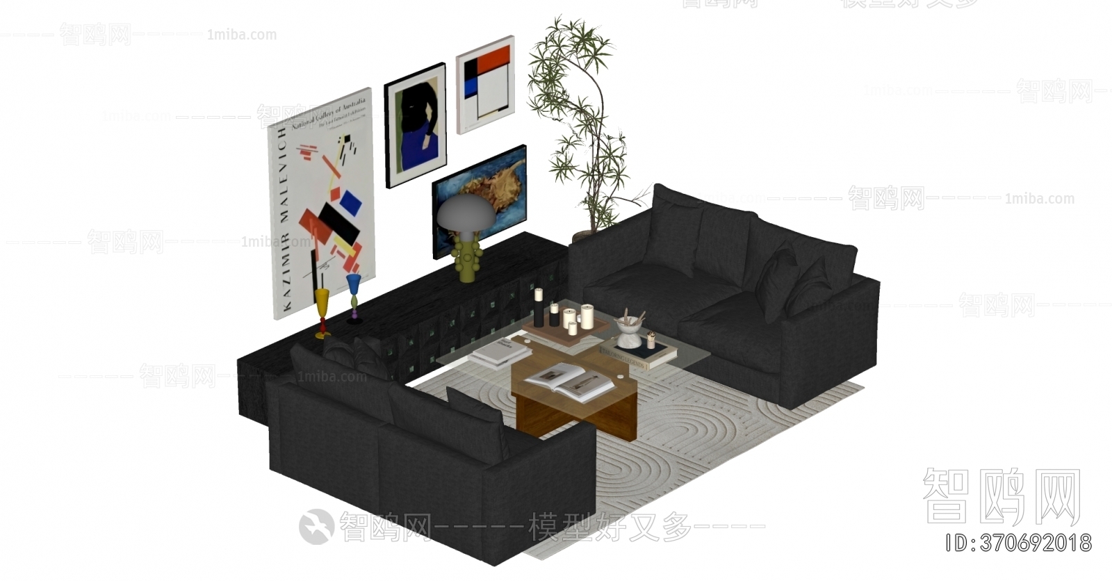 Modern Sofa Combination