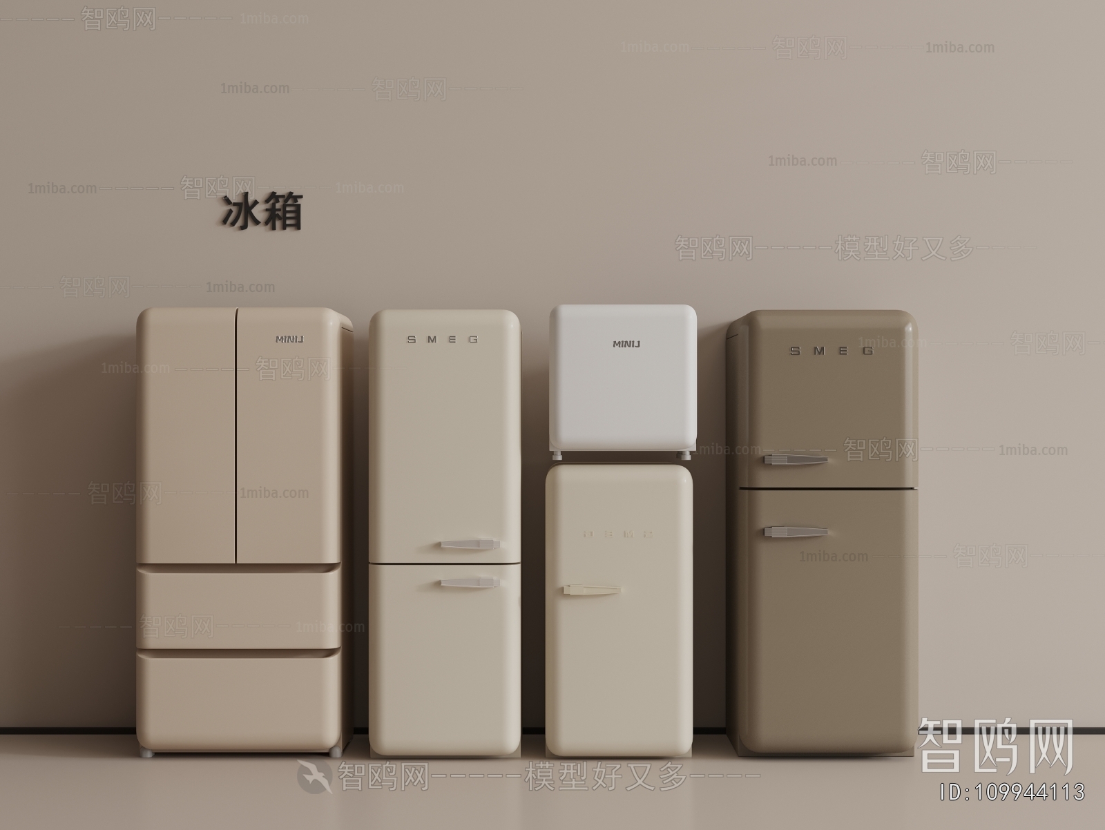 Modern Home Appliance Refrigerator