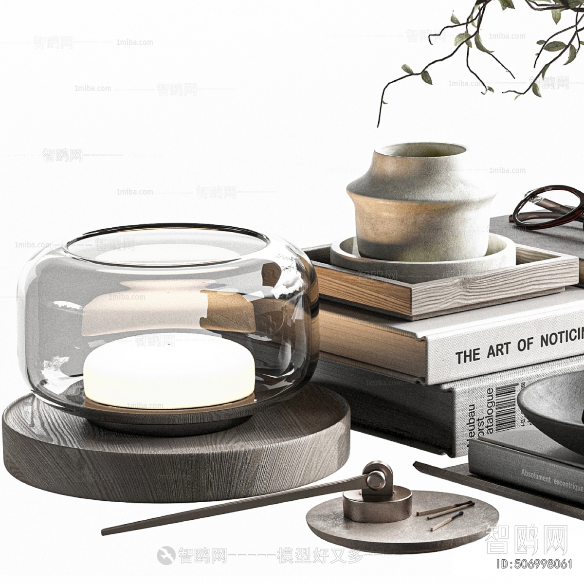 Modern Decorative Set