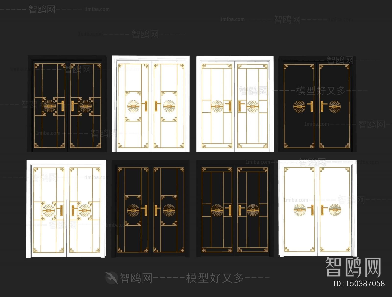 New Chinese Style Double Door