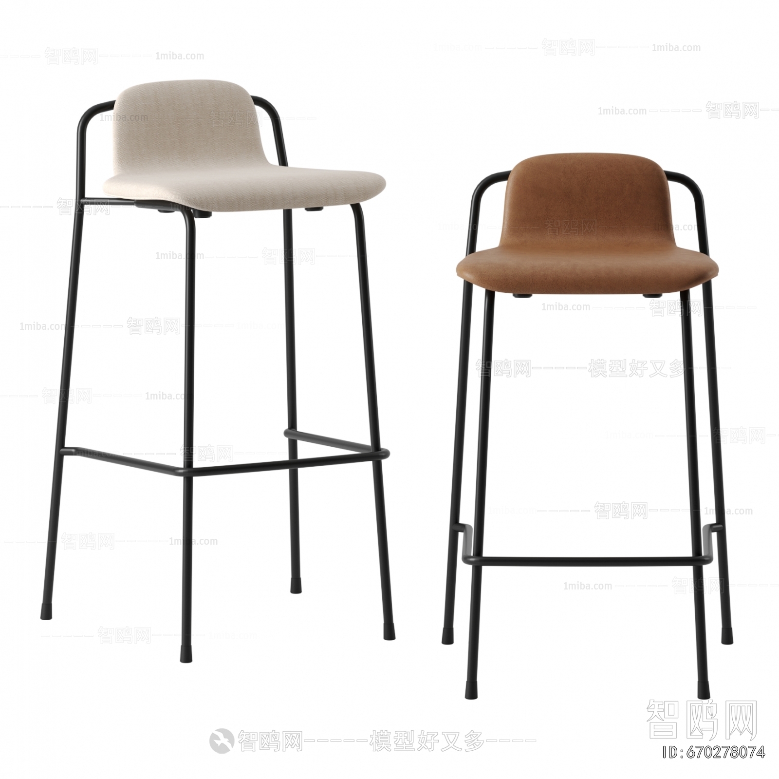 Modern Bar Chair