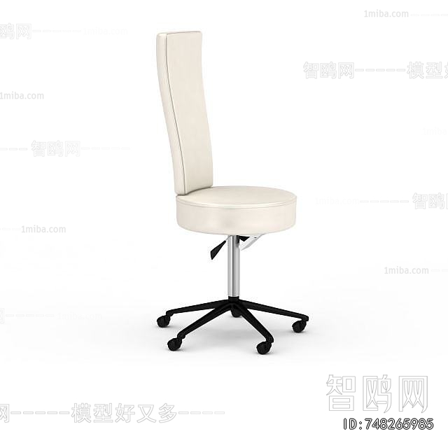 Modern Office Chair