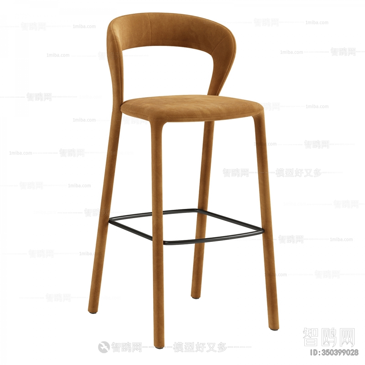 Modern Bar Chair