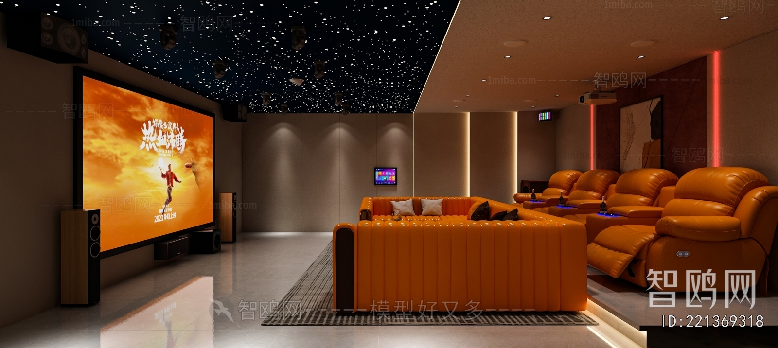 Modern Audiovisual Room