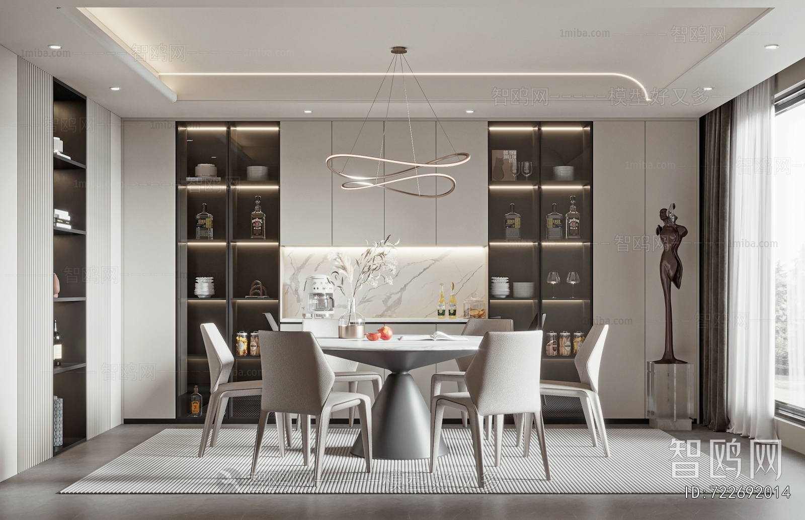 Modern Dining Room
