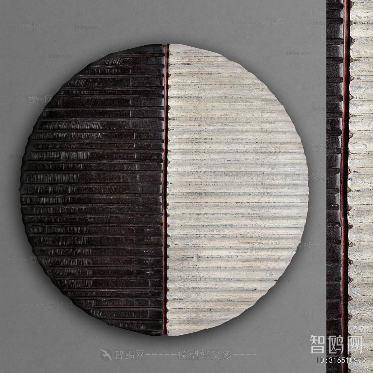 Modern Wall Decoration