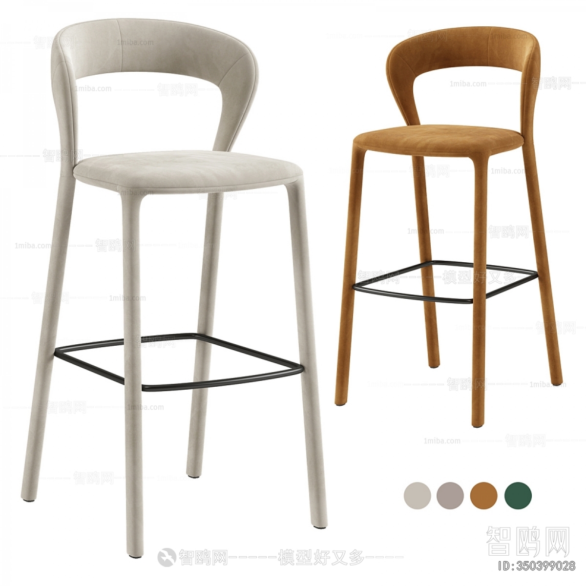 Modern Bar Chair