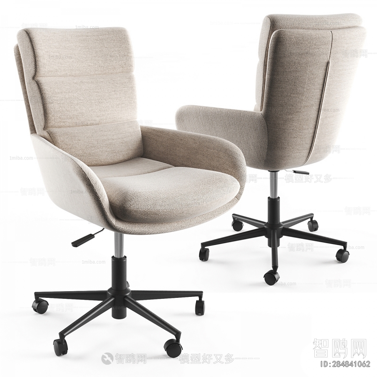 Modern Office Chair