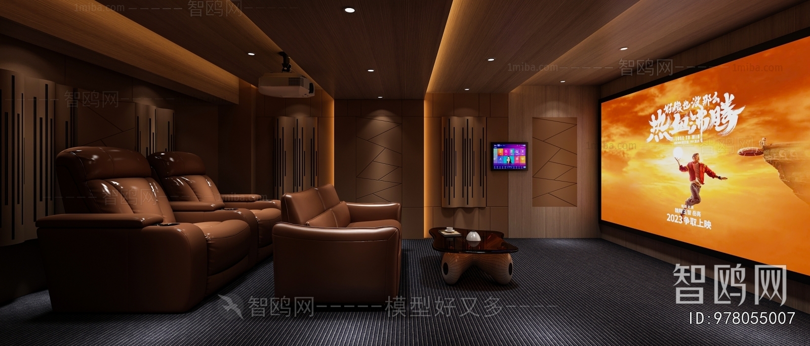 Modern Audiovisual Room