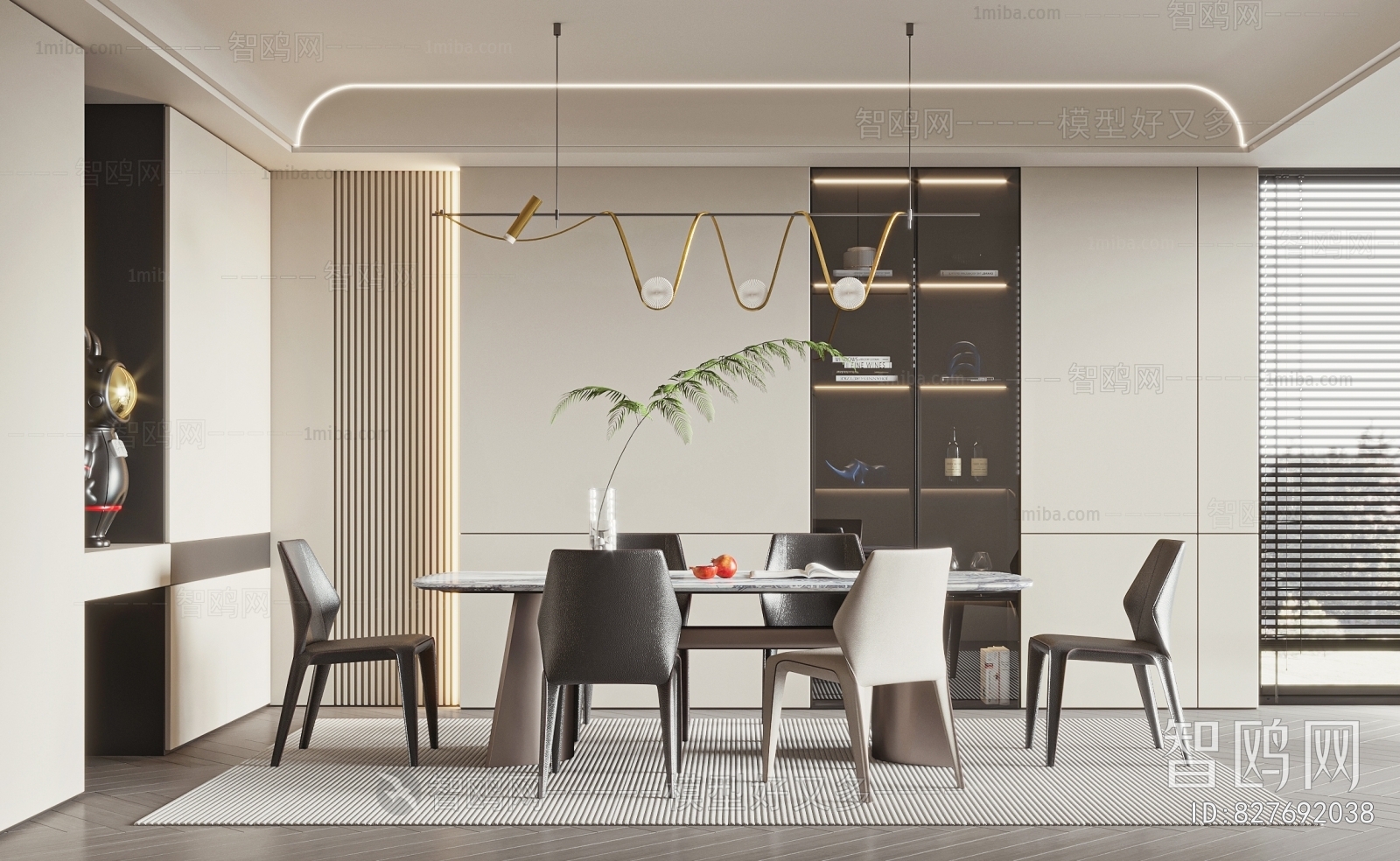 Modern Dining Room