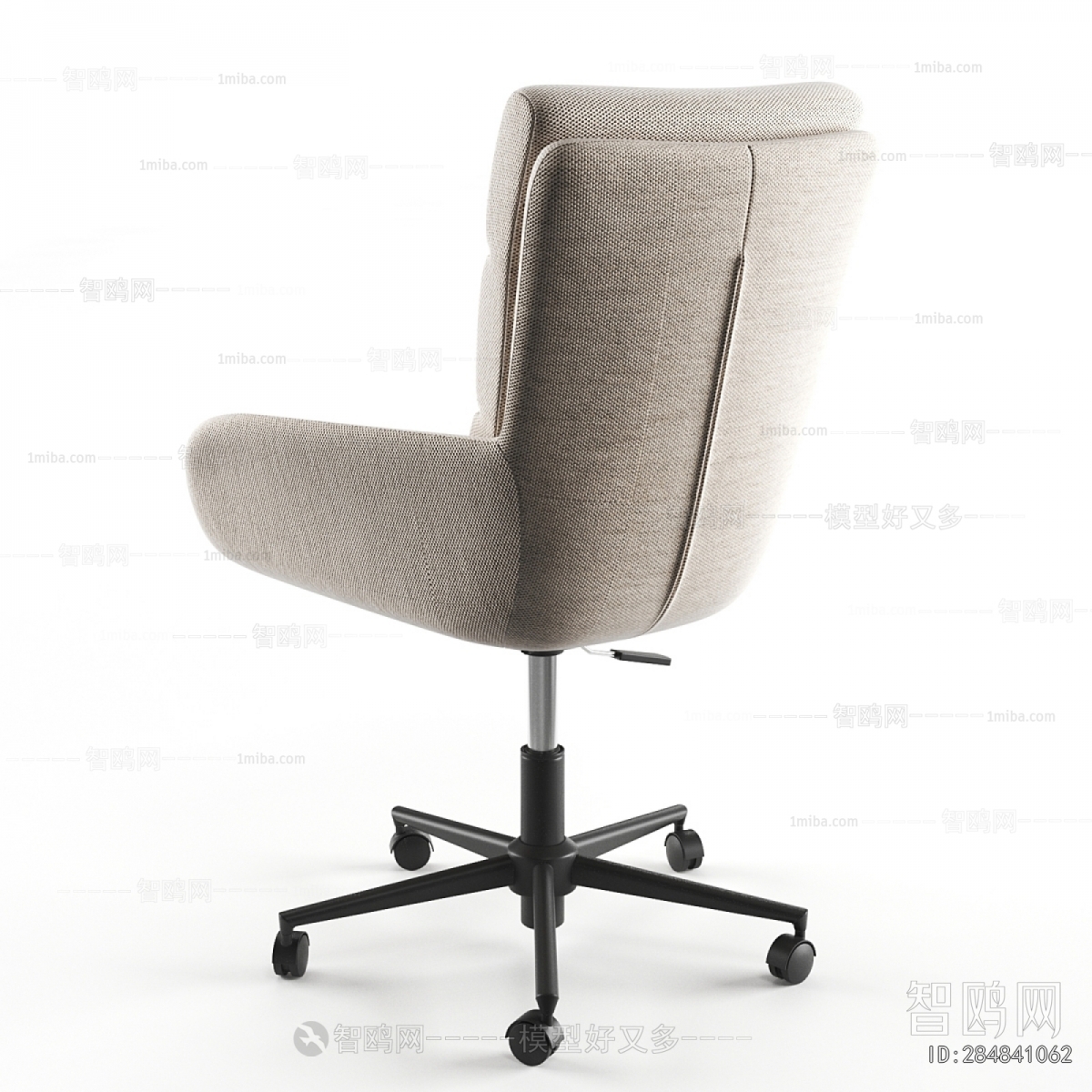 Modern Office Chair