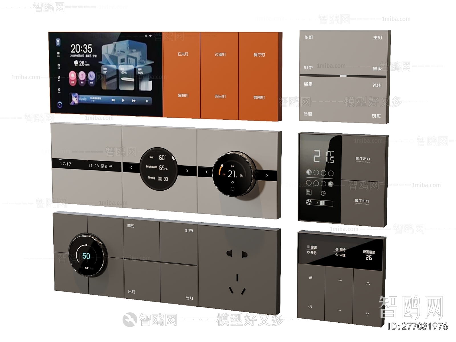 Modern Switch Socket Panel