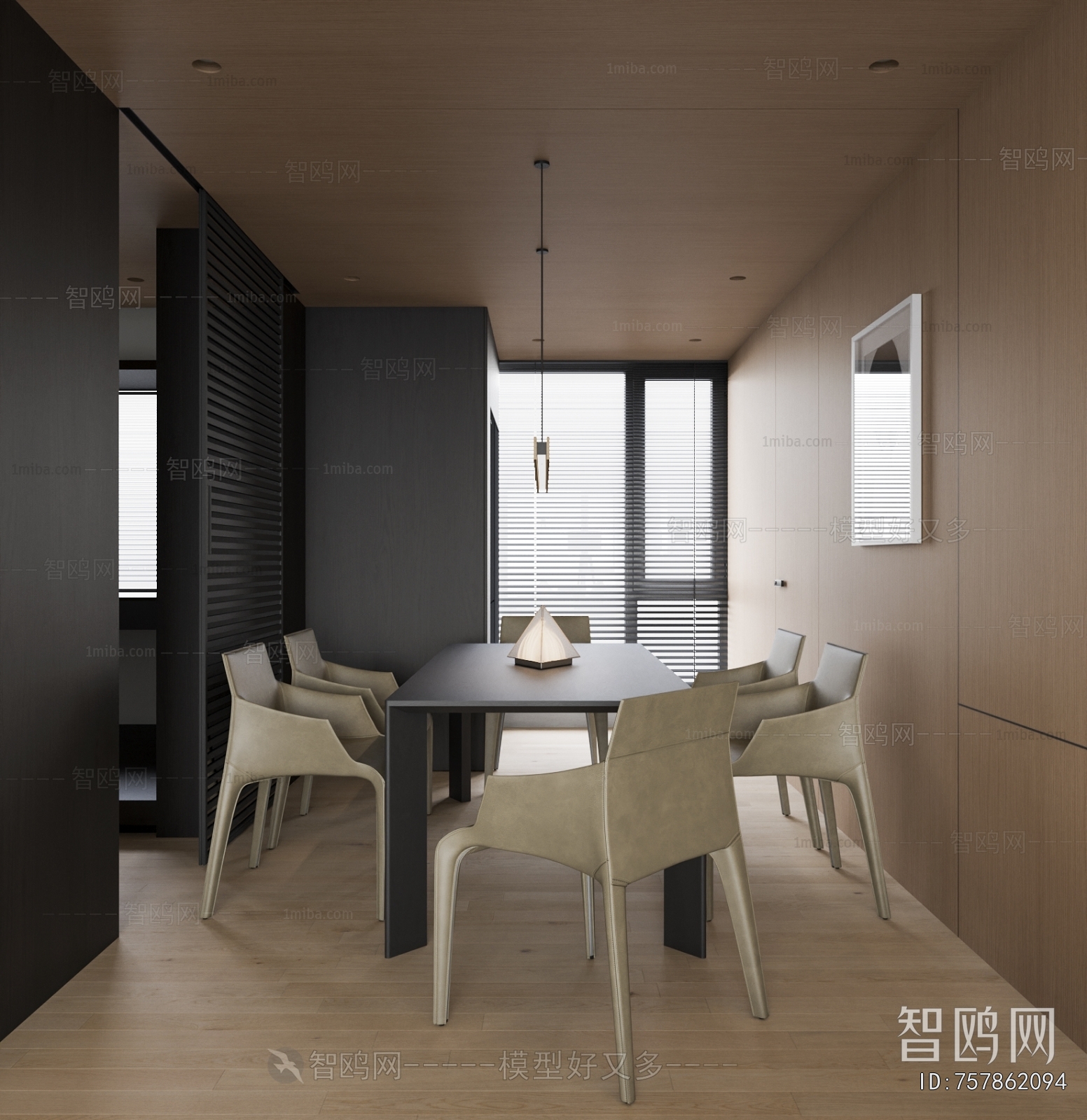 Modern Dining Room
