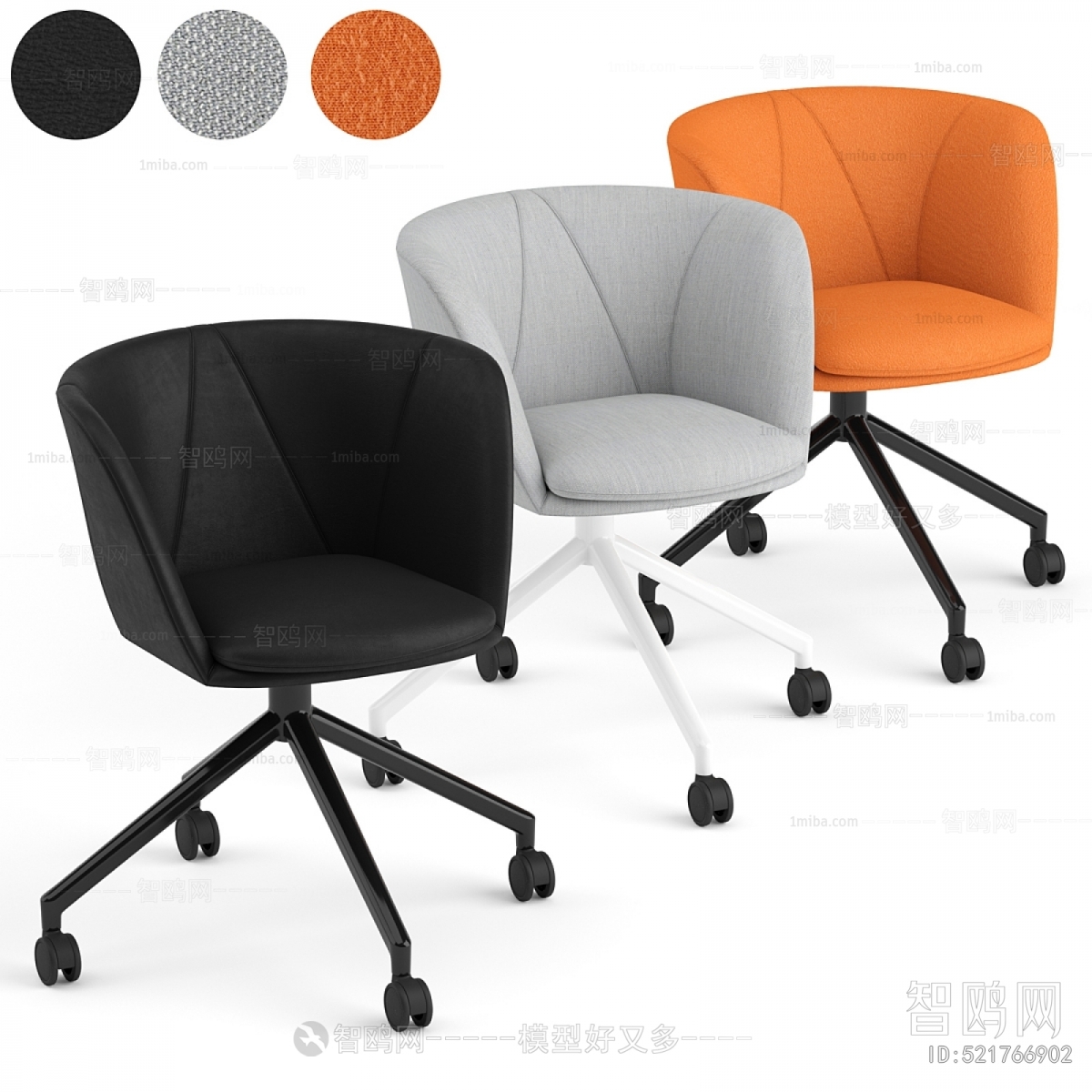 Modern Office Chair