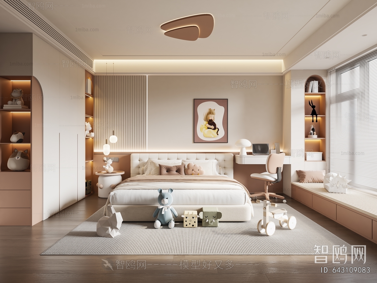 Modern Children's Room