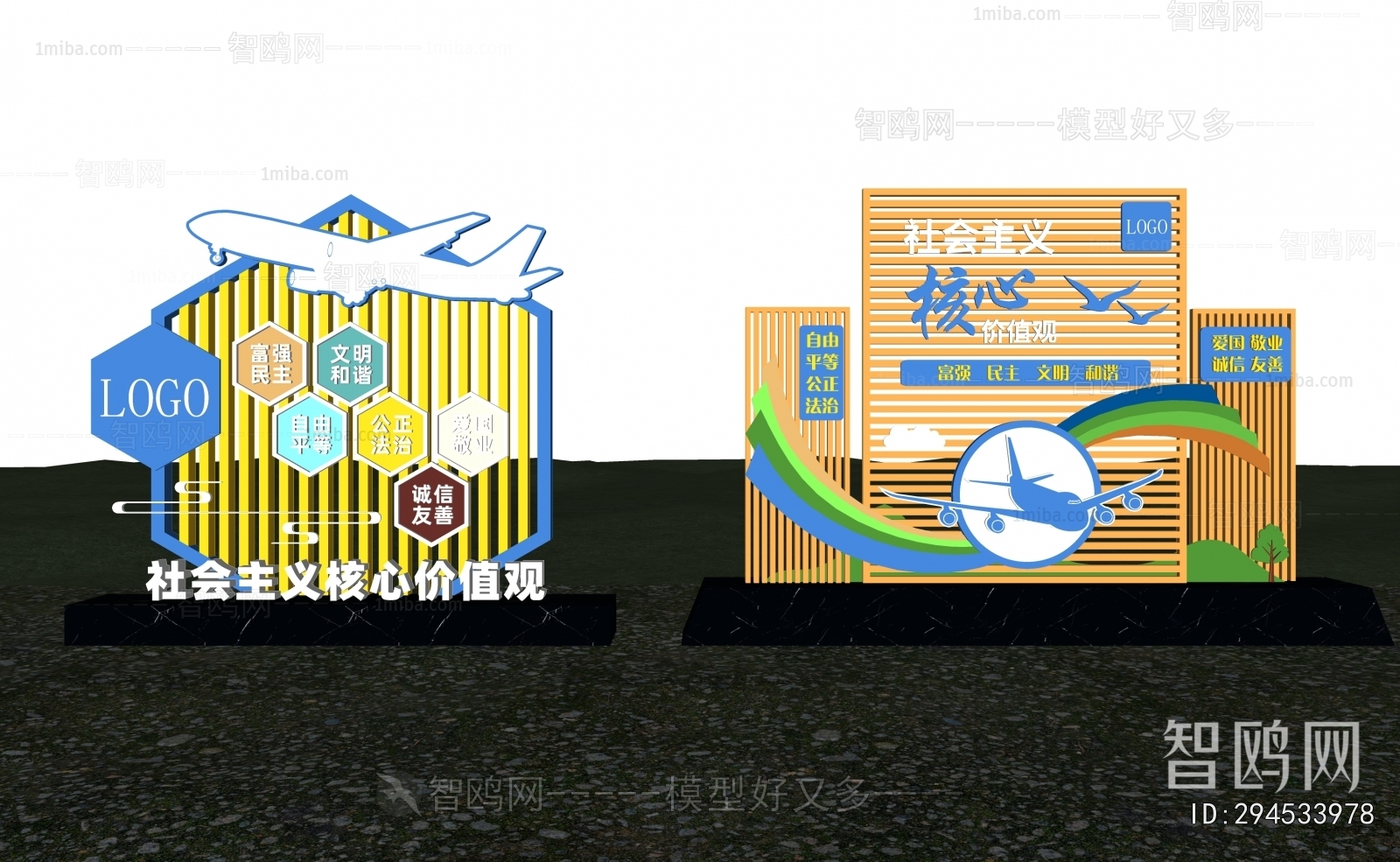 Modern Guide Board/bulletin Board