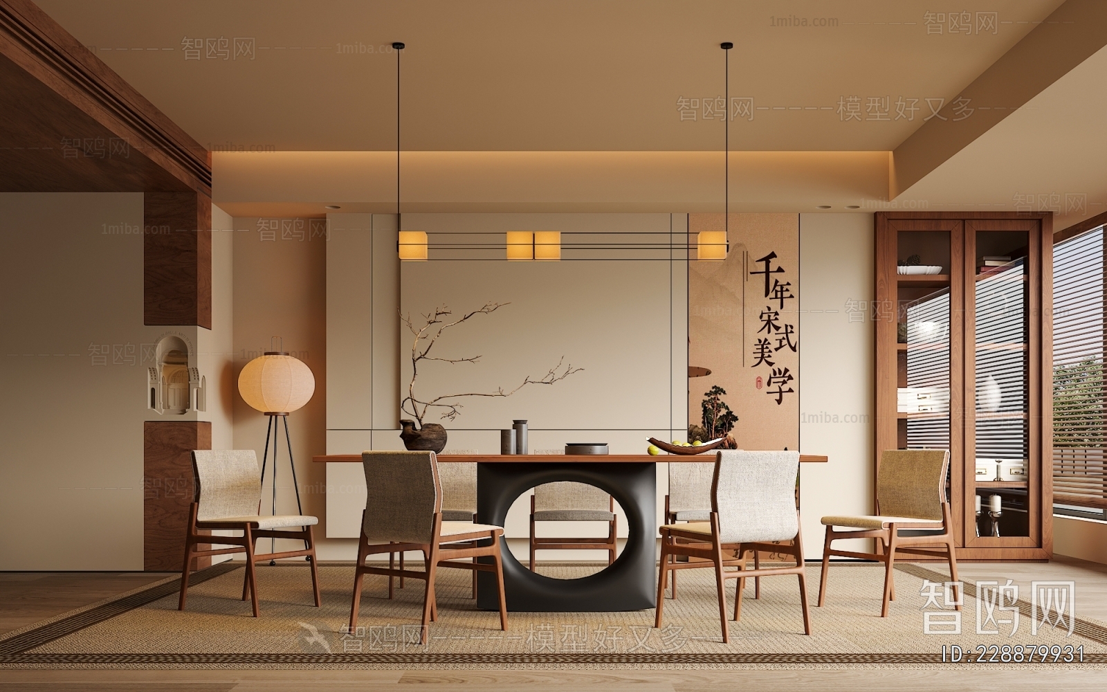 New Chinese Style Dining Room