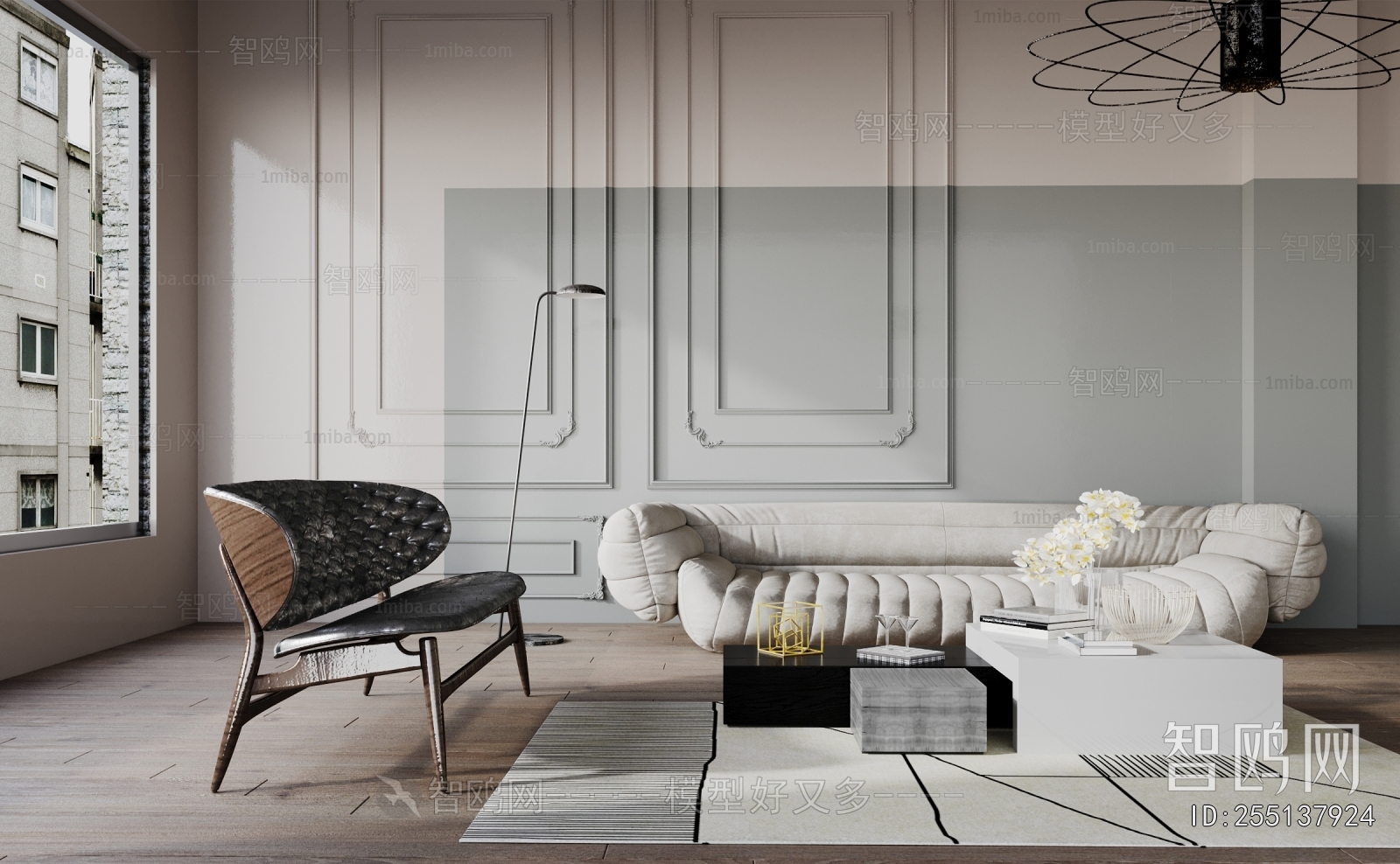 Modern Sofa Combination