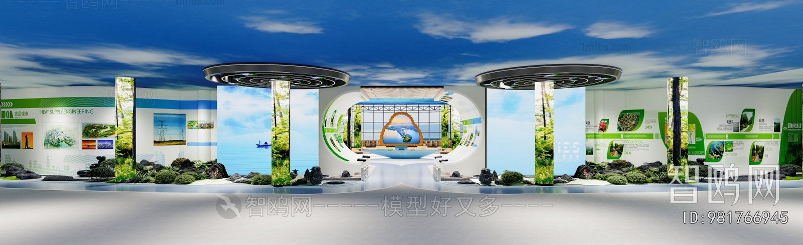 Modern Exhibition Hall