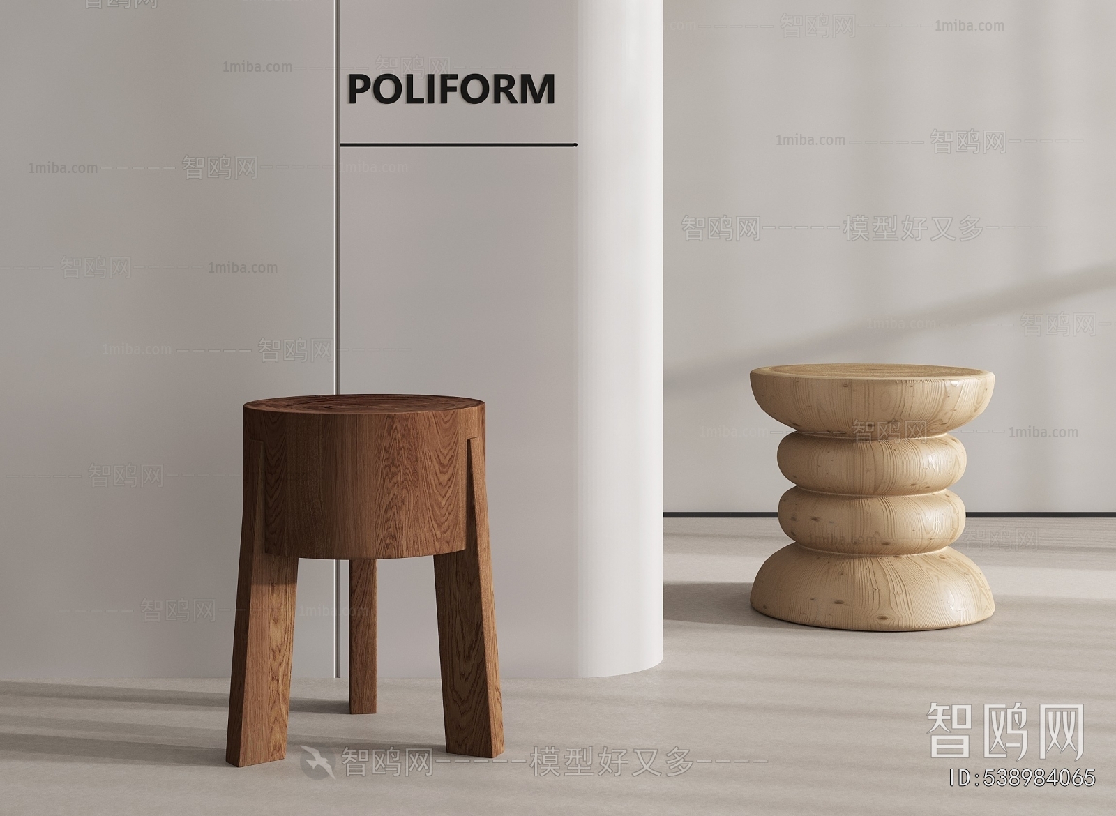 Modern Stool
