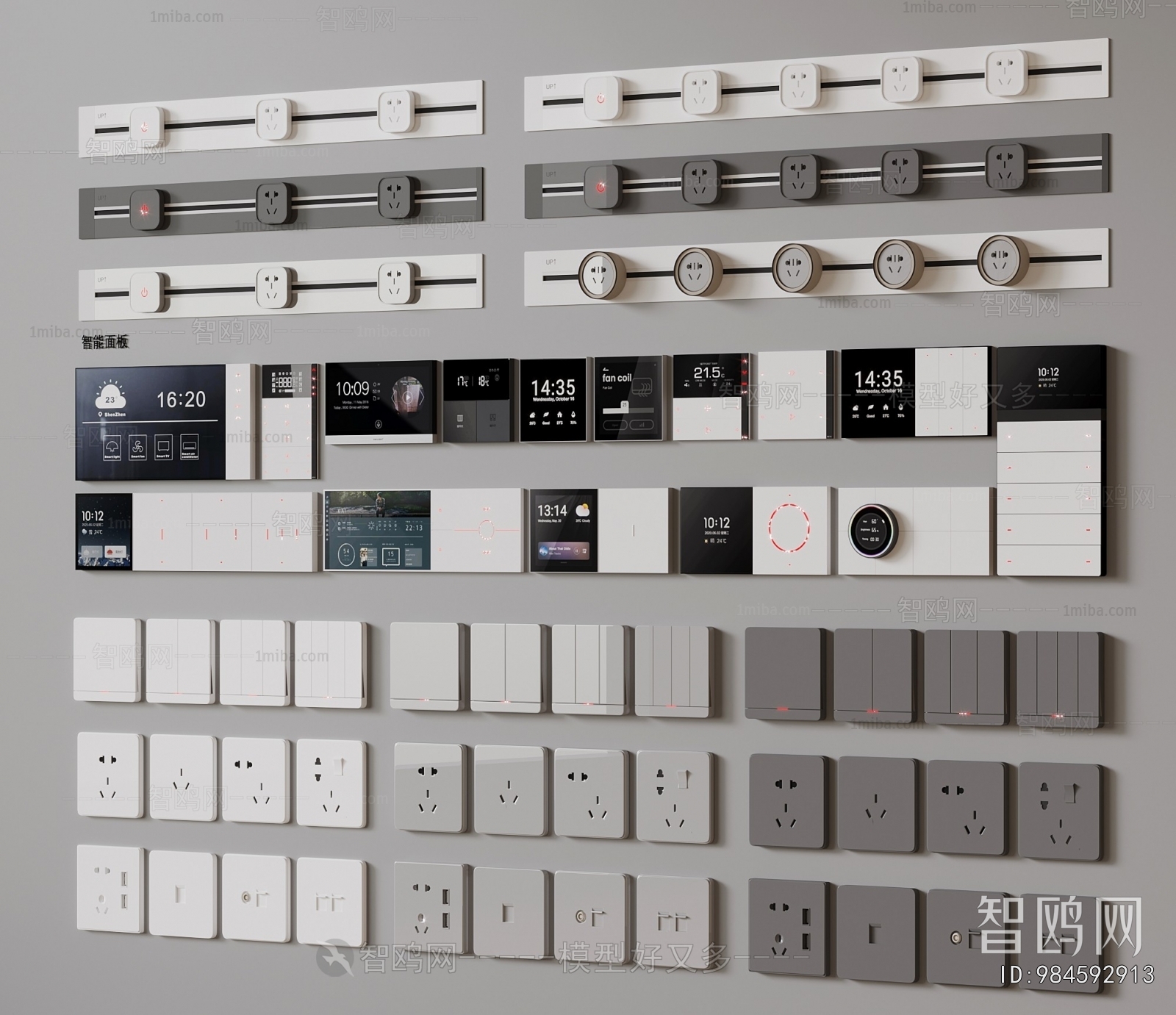 Modern Switch Socket Panel