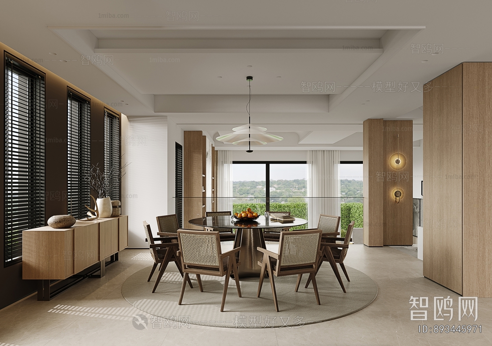 Modern Dining Room
