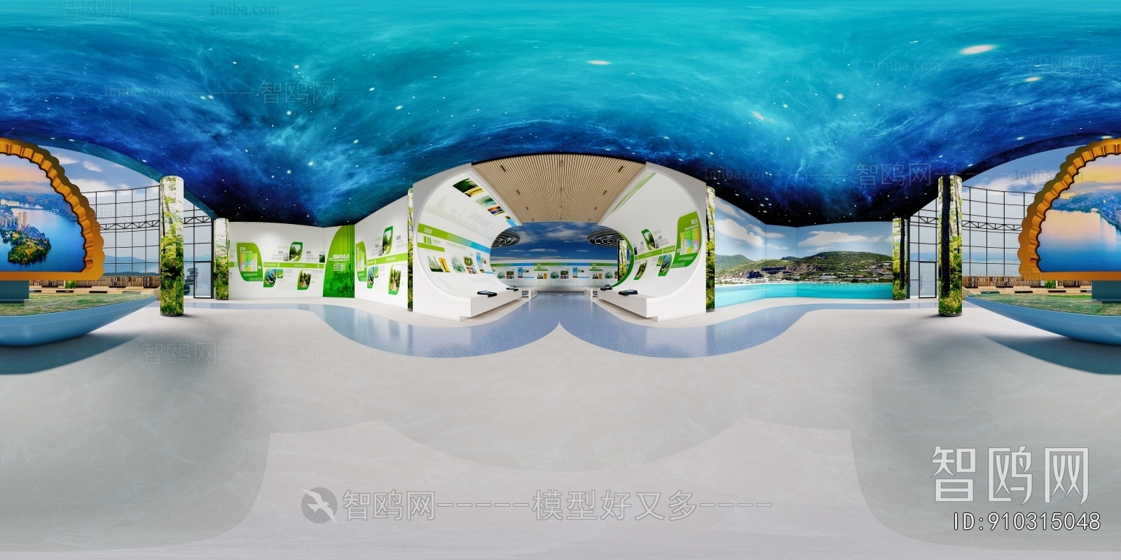 Modern Exhibition Hall