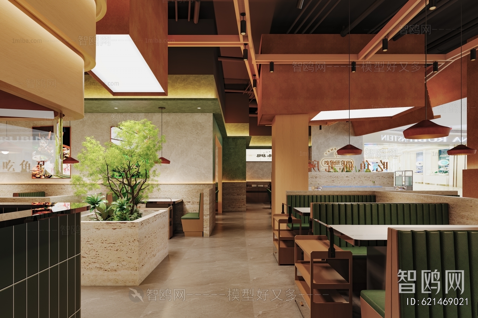 Modern Facade Element