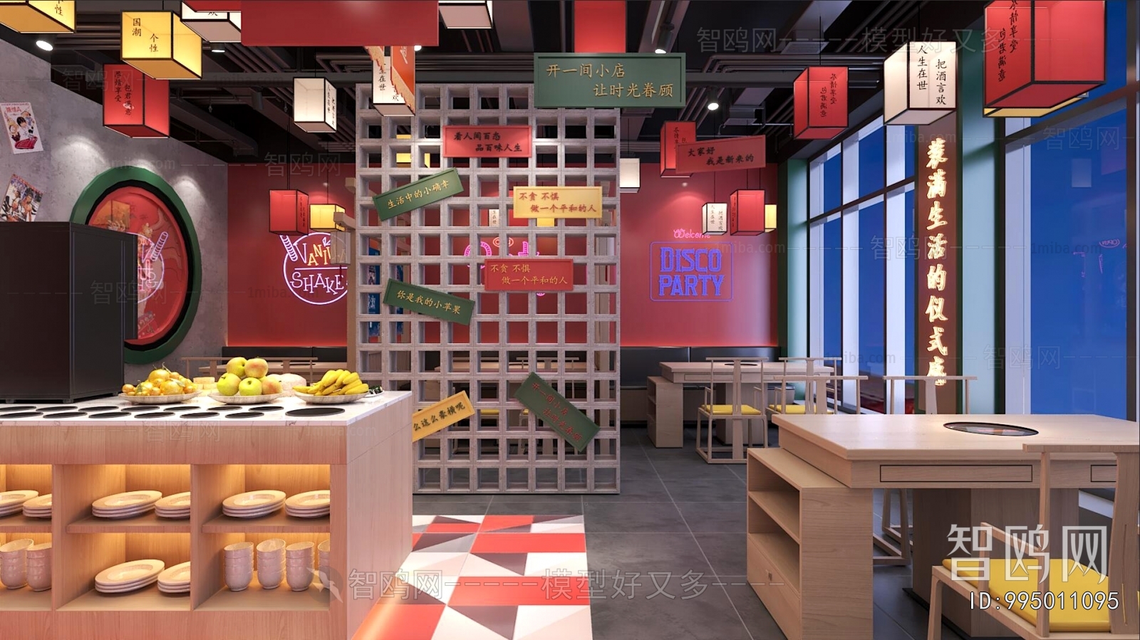 Modern Hot Pot Restaurant