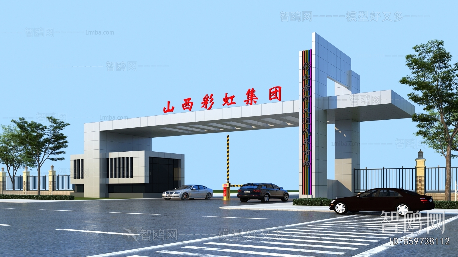 Modern Facade Element