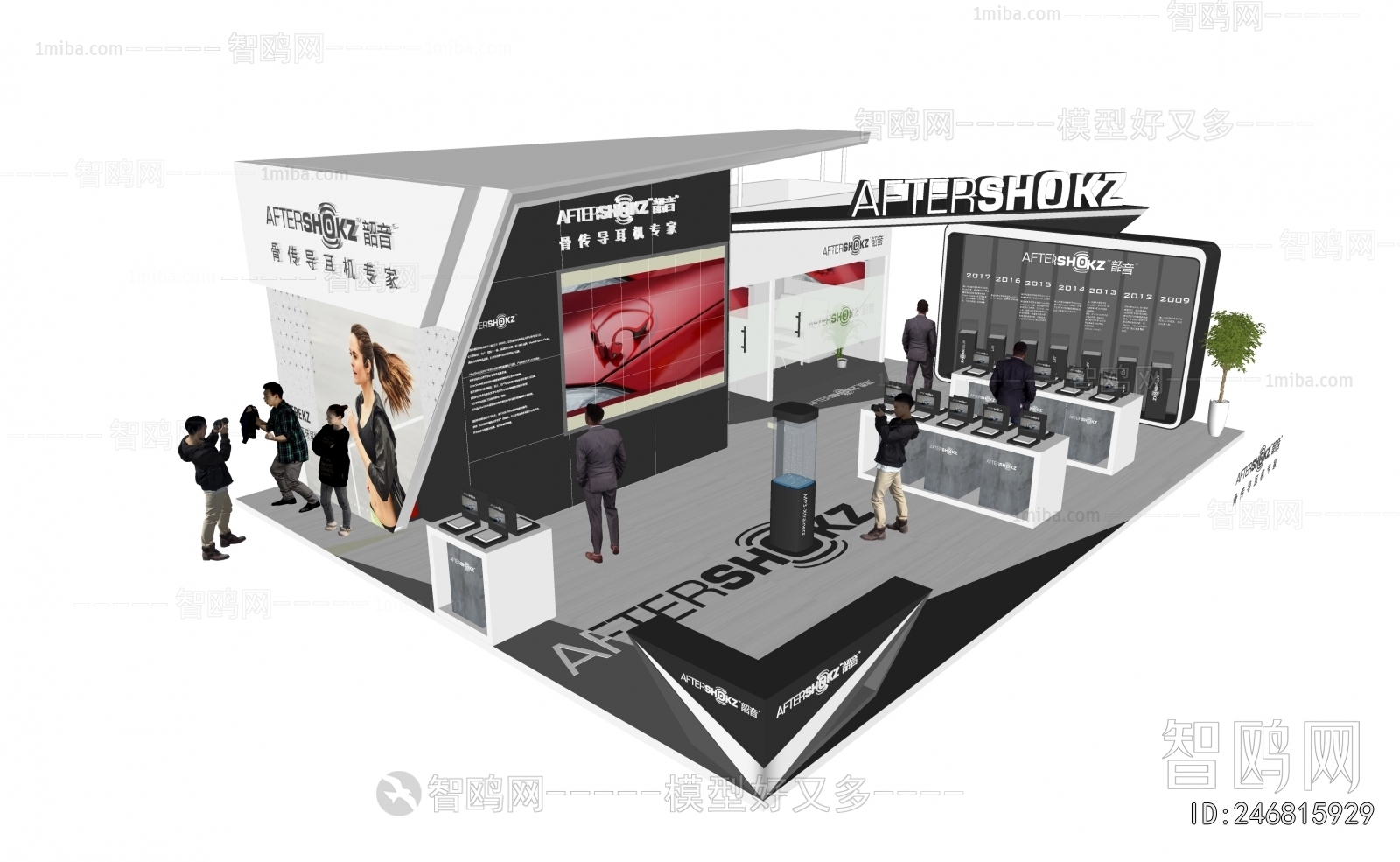 Modern Exhibition Hall