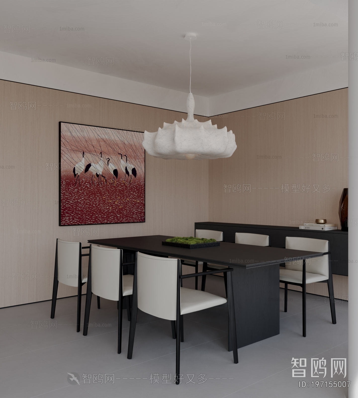 Modern Dining Room