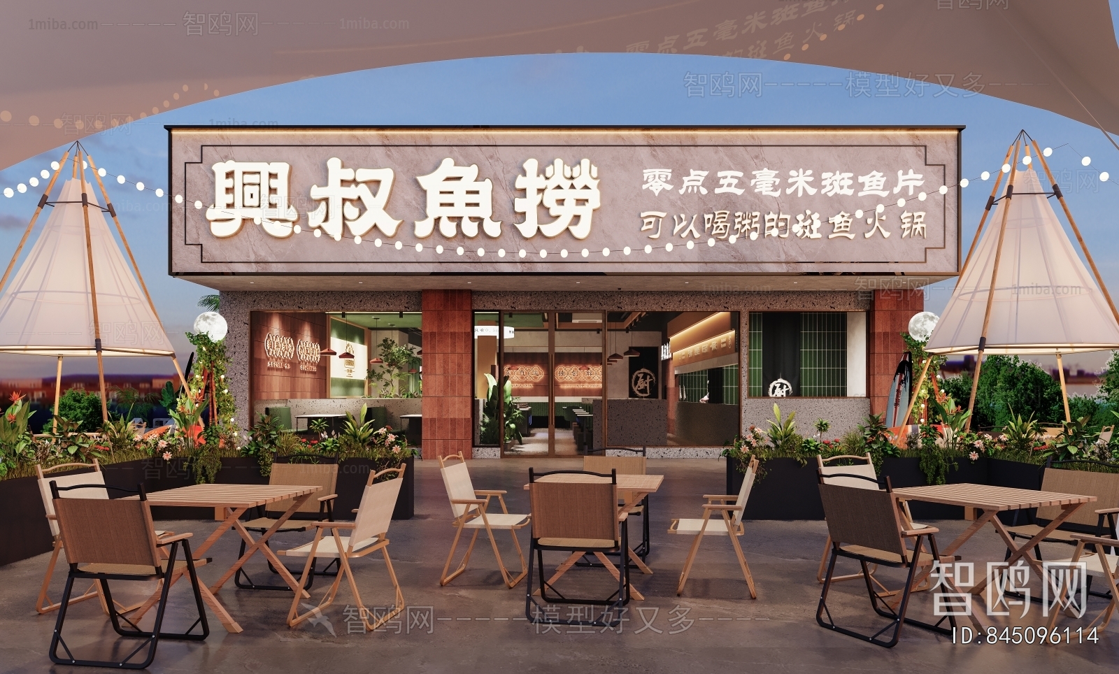 Modern Facade Element