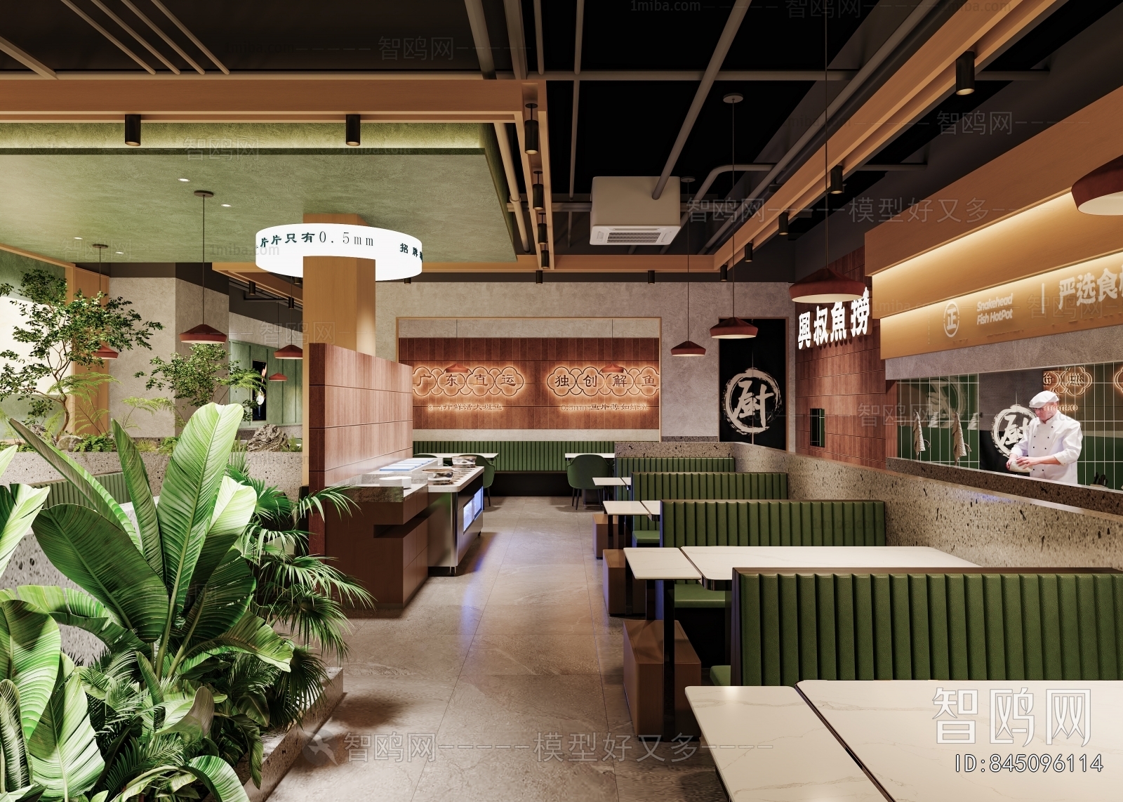 Modern Facade Element