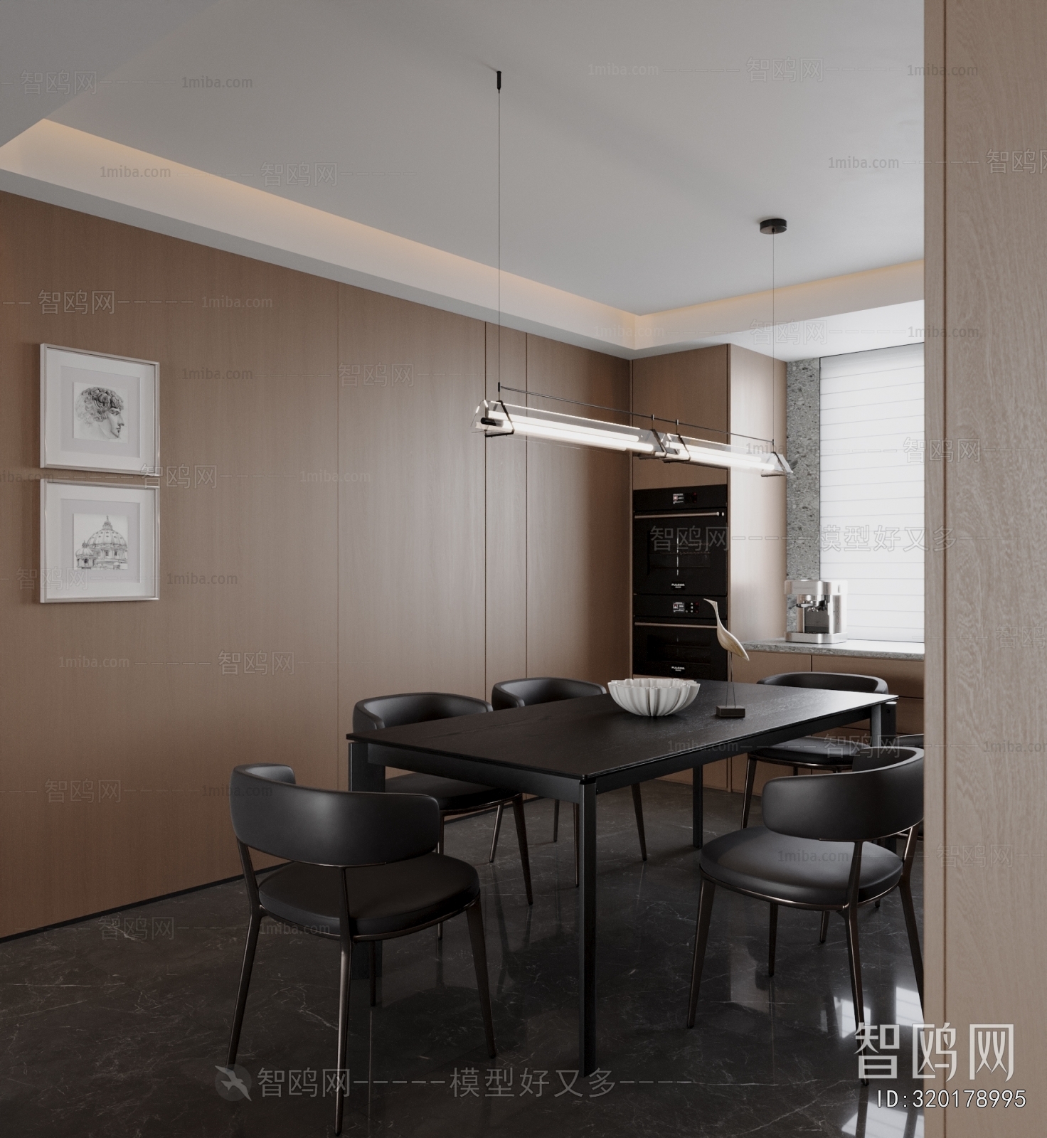 Modern Dining Room