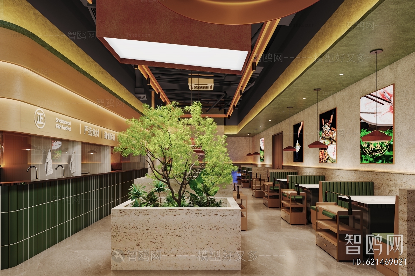 Modern Facade Element