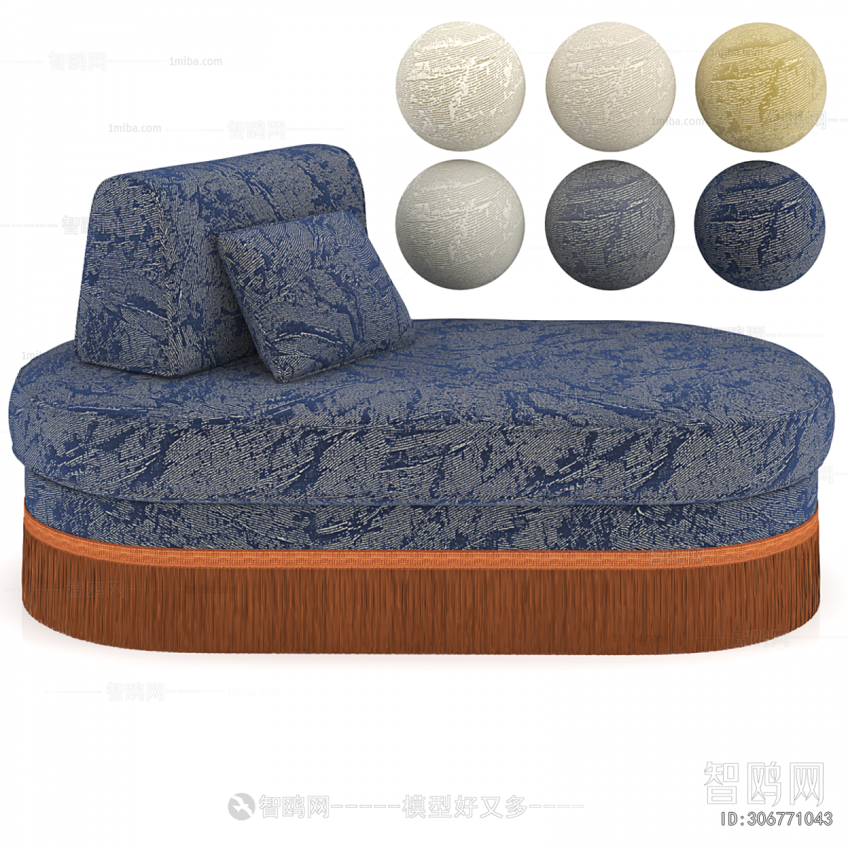 Modern Noble Concubine Chair