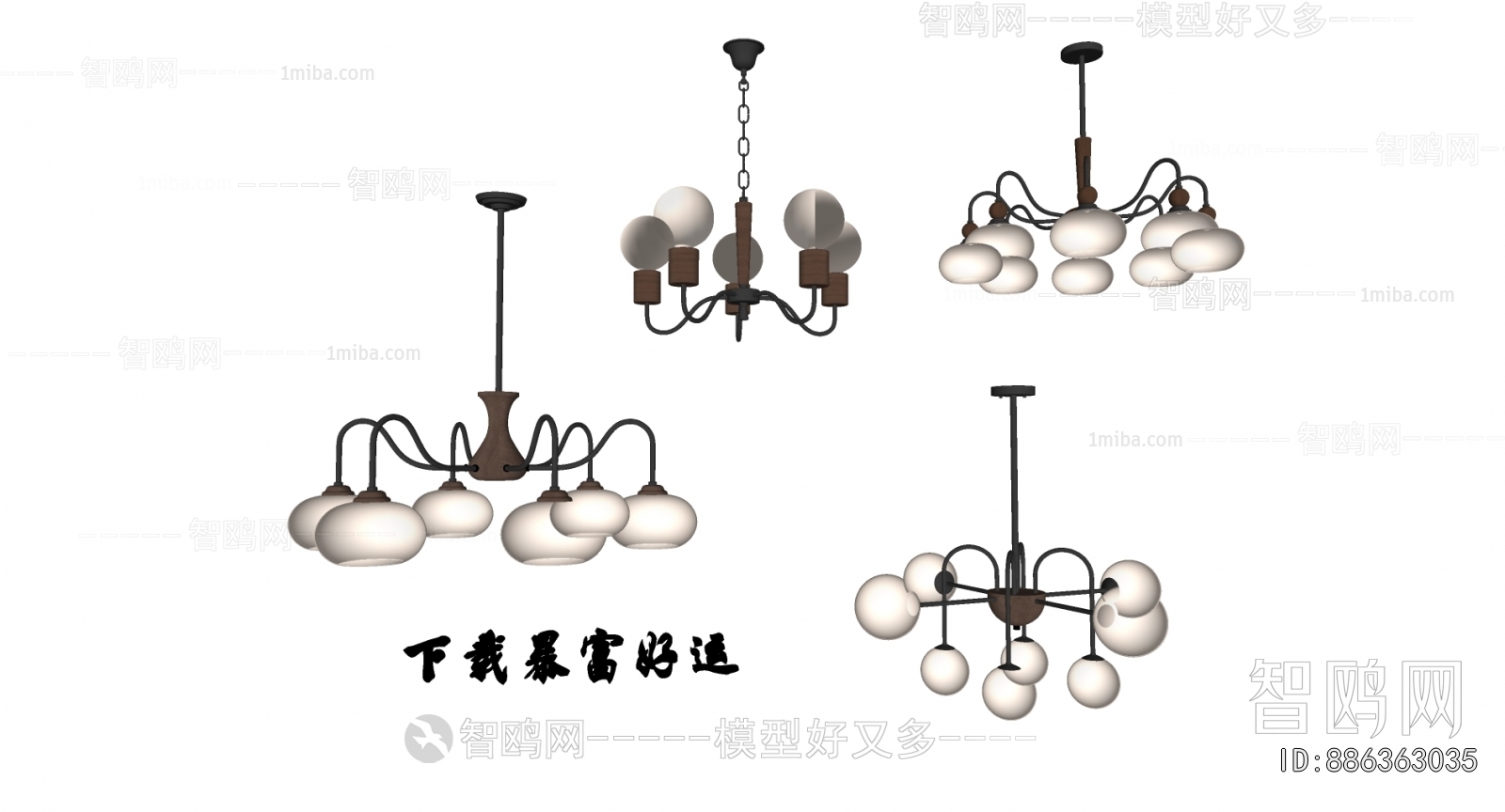 French Style Droplight