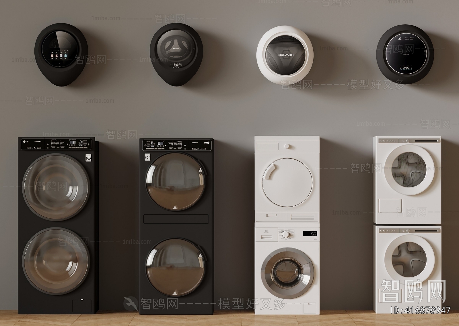 Modern Washing Machine